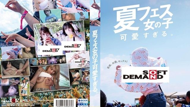 SDAM-092